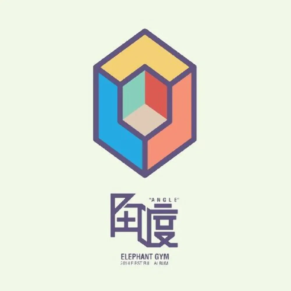 Виниловая пластинка Elephant Gym – Angle (розовый и голубой винил, релиз 2023)