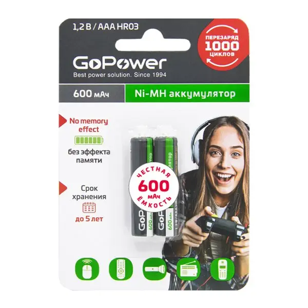 Элемент питания GoPower AAA/НR03 Ni-MH 600mAh (2 штуки)