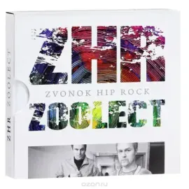 ZHR ZOOLECT - Zvonok Hip Rock (CD, Digibook)