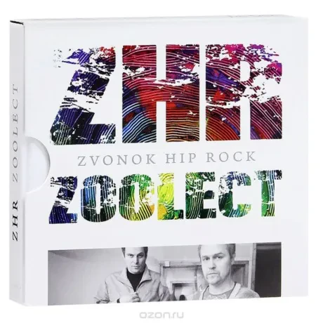 ZHR ZOOLECT - Zvonok Hip Rock (CD, Digibook)