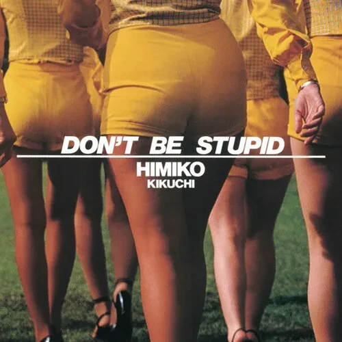 Виниловая пластинка Himiko Kikuchi – Don't Be Stupid (Релиз 2026)