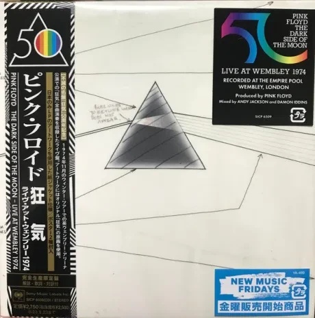 PINK FLOYD - The Dark Side Of The Moon (CD, Japan)