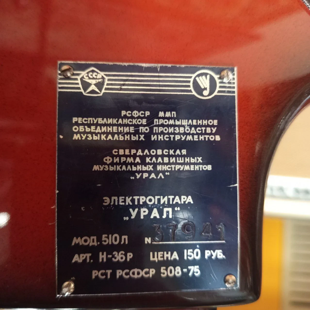 Изображение №16