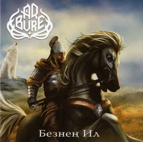 АК БУРЕ - Безнен Ил (CD)