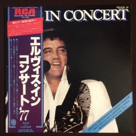 ELVIS PRESLEY - Elvis In Concert (LP , Used)