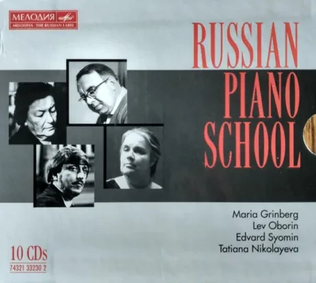 VLADIMIR ASHKENAZY - Russian Piano School,  Volumes 11-20 (10CD)