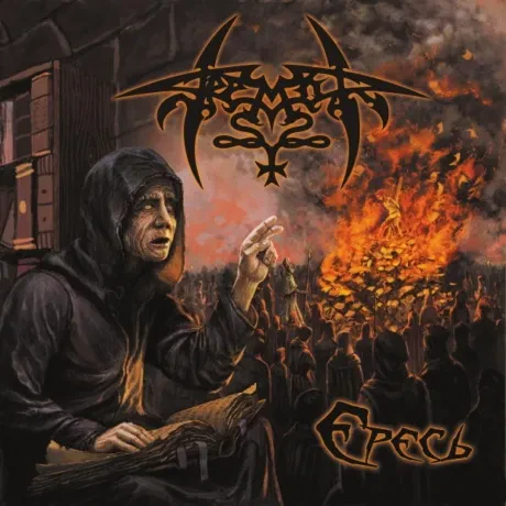 CD-диск TREMOR – Ересь