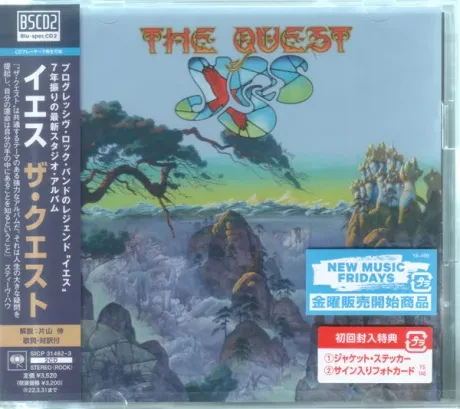 YES - The Quest (2CD, Japan)