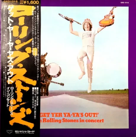 THE ROLLING STONES - Get Yer Ya-Ya's Out! - The Rolling Stones In Concert (LP , Used)