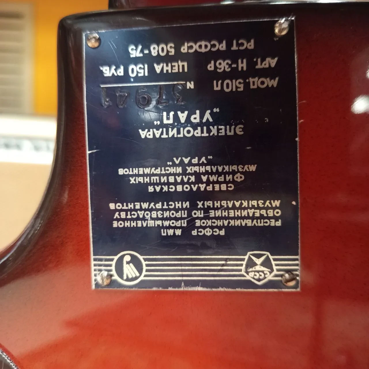 Изображение №14