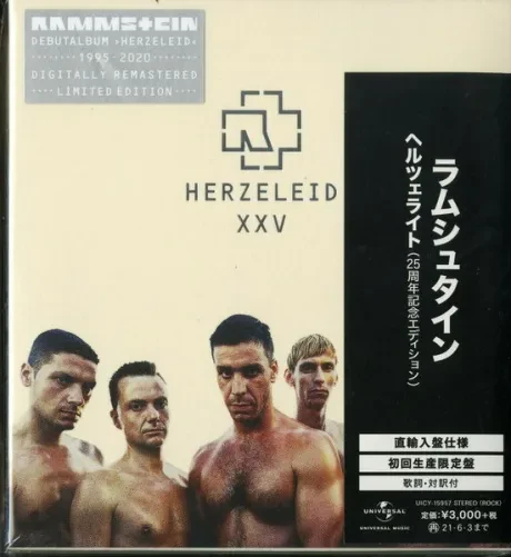 RAMMSTEIN - Herzeleid Xxv (CD, Japan)