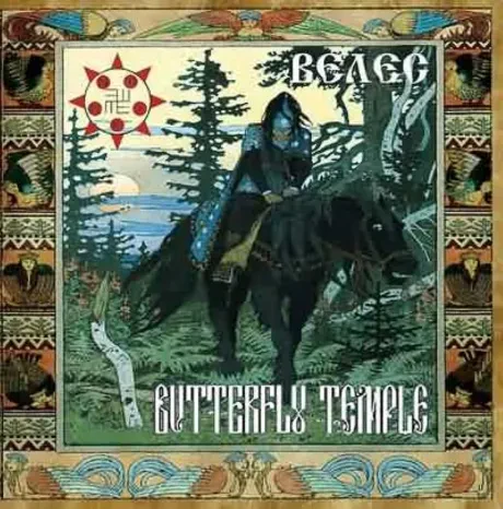 BUTTERFLY TEMPLE - Велес (CD)