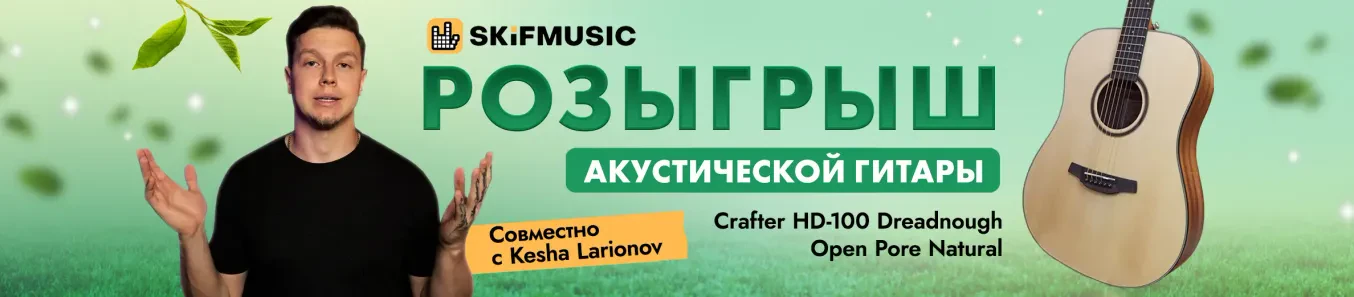 Конкурс!