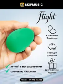 Шейкер-яйцо Flight FES-2 зеленый, пластик, 2 штуки