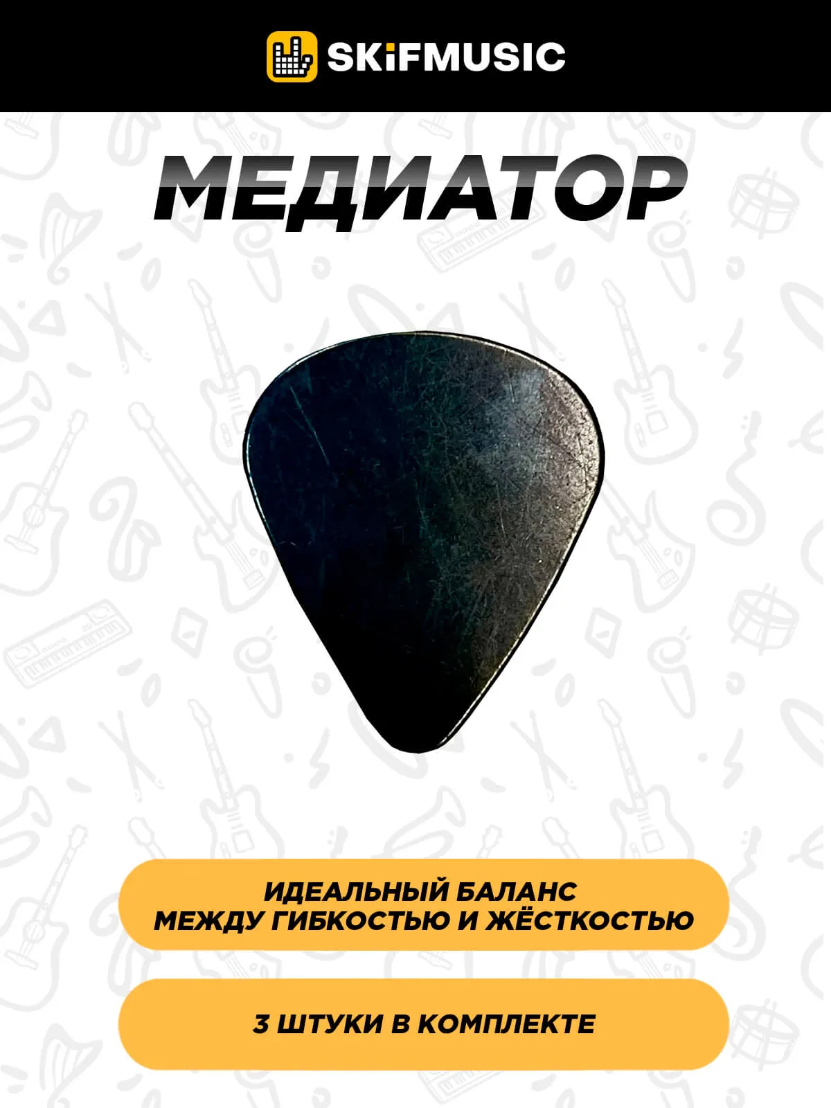 Изображение №7