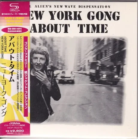 NEW YORK GONG - About Time (CD, Japan)