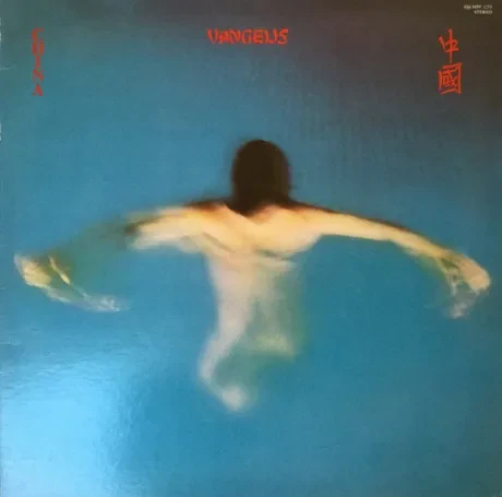 VANGELIS - China (LP , Used)