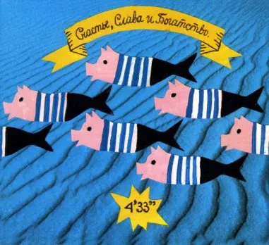 АЛЕКСЕЙ АЙГИ - Счастье, Слава И Богатство (CD, Digipak)