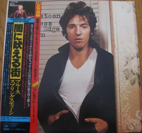 BRUCE SPRINGSTEEN - Darkness On The Edge Of Town (LP , Used)