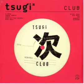 Виниловая пластинка Various Artists – Tsugi Club (2LP)