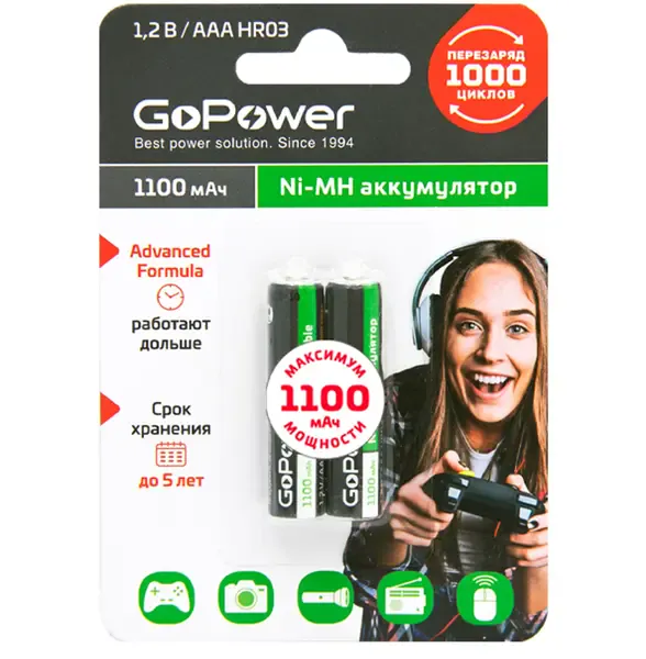Элемент питания GoPower AAA/НR03 Ni-MH 1100mAh (2 штуки)