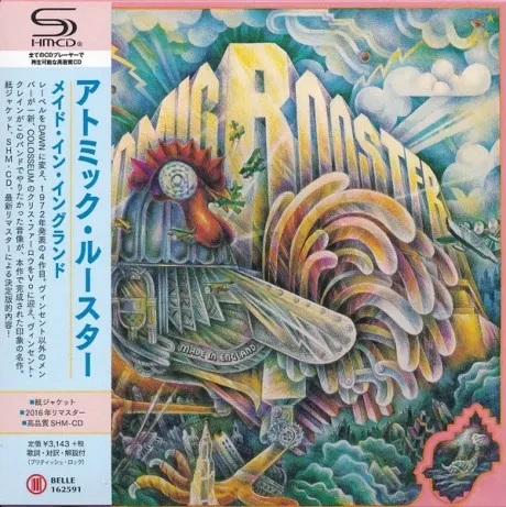 ATOMIC ROOSTER - Made In England (CD, Japan)