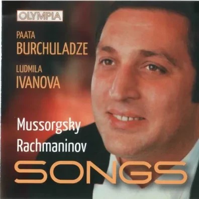 ПААТА БУРЧУЛАДЗЕ / ЛЮДМИЛА ИВАНОВА - Рахманинов / Мусоргский (CD)