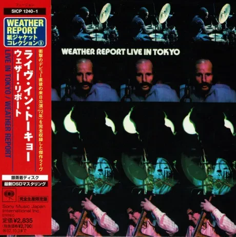 WEATHER REPORT - Weather Report Live In Tokyo (2CD, Japan)
