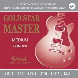 Струны для электрогитары Fedosov GSM109 Gold Star Master 9-42