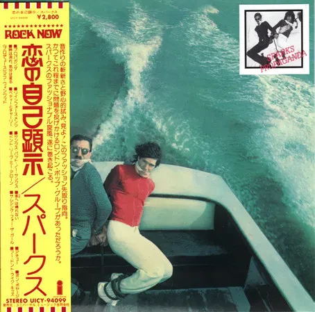 SPARKS - Propaganda (CD, Japan)