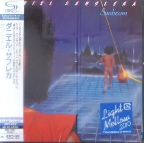 DANIEL SAHULEKA - Sunbeam (CD, Japan)