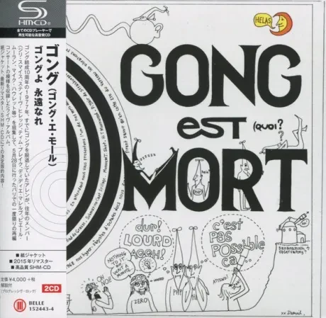 GONG - Vive Gong (2CD, Japan)