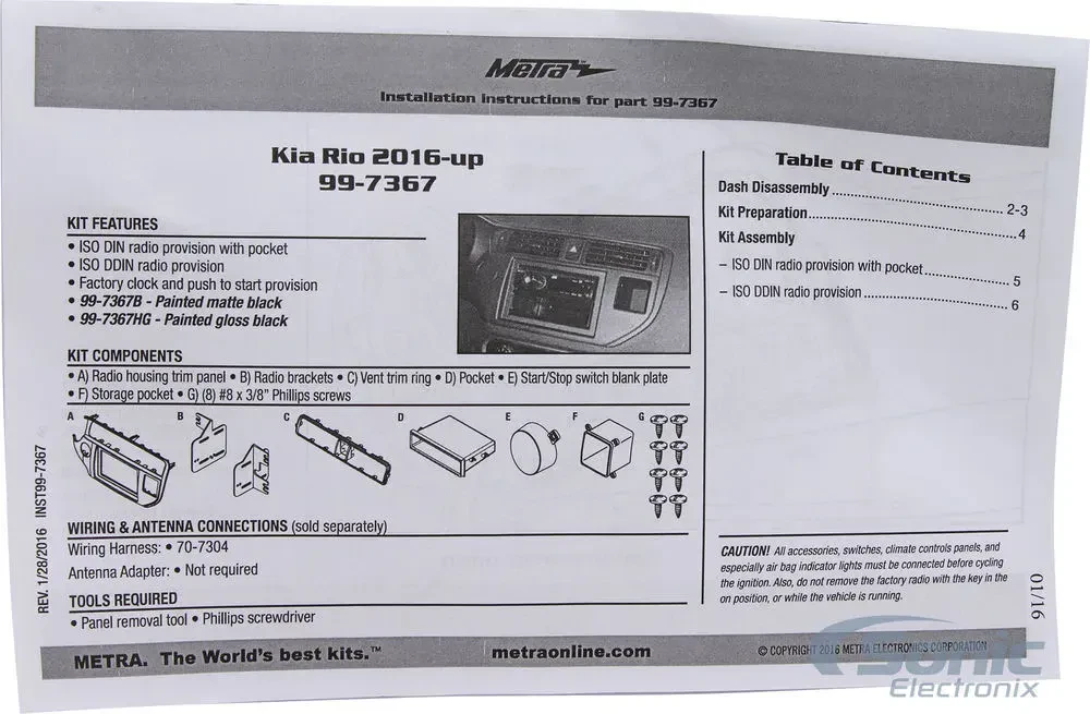 Изображение №8