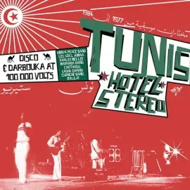 Виниловая пластинка Various Artists - Tunis Hotel Stereo [New Vinyl LP]