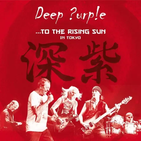 DEEP PURPLE - To The Rising Sun (In Tokyo) (2CD)
