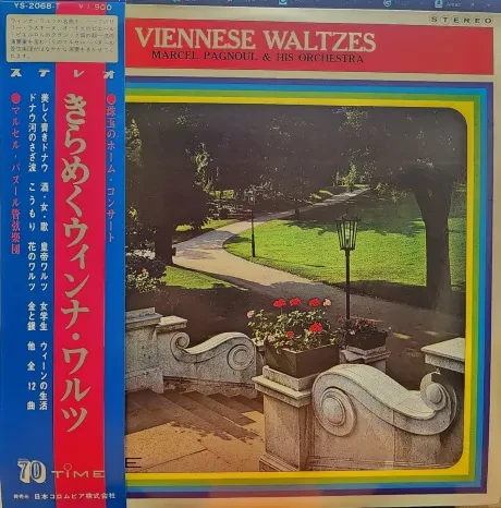 MARCEL PAGNOUL & HIS ORCHESTRA - Viennese Waltzes (LP , Used)