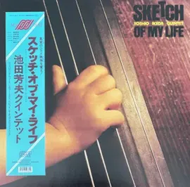 - Sketch Of My Life (LP)