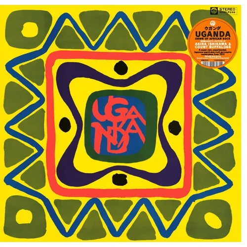 Виниловая пластинка Akira Ishikawa & Cou - Uganda (dawn Of Rock) [New Vinyl LP]