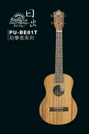 PukanaLa Model BE01T Tenor Ukulele with Sapele Mahogany Top, Back and Sides