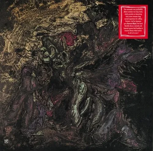 Виниловая пластинка Brast Burn - Debon [New Vinyl LP]