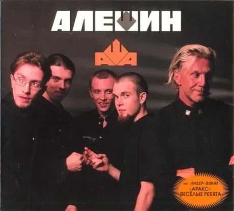 АНАТОЛИЙ АЛЁШИН - Алёшин (CD, Digipak)