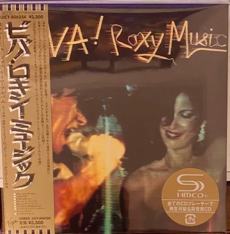 ROXY MUSIC - Viva! Roxy Music (CD, Japan)