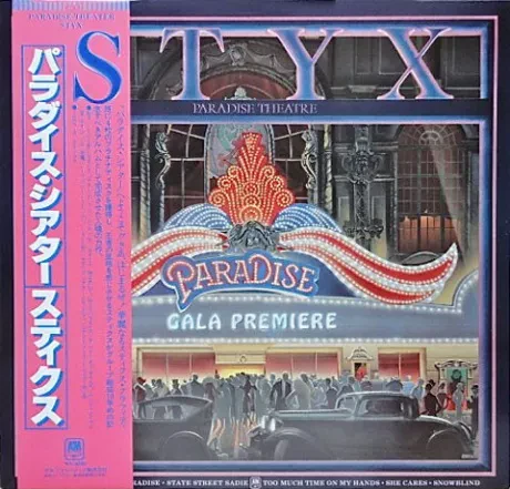 Виниловая пластинка Б/У Styx – Paradise Theatre