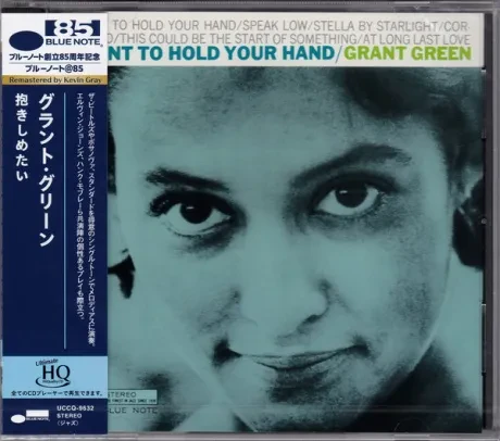 GRANT GREEN - I Want To Hold Your Hand (CD, Japan)