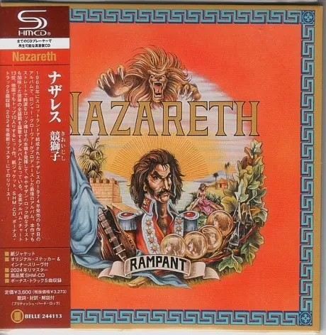 NAZARETH - Rampant (CD, Japan)