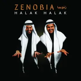Виниловая пластинка Zenobia – Halak Halak 2020