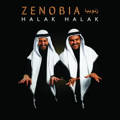 Виниловая пластинка Zenobia – Halak Halak 2020