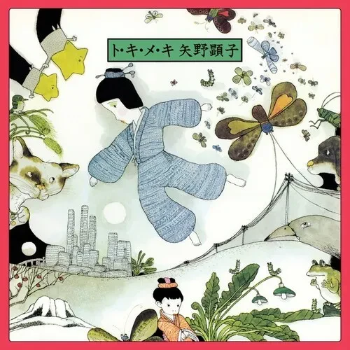 Виниловая пластинка Akiko Yano - To Ki Me Ki [New Vinyl LP]