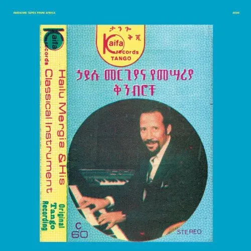 Виниловая пластинка Hailu Mergia - Hailu Mergia and His Classical Instrument: Shemonmuanaye [New Vin