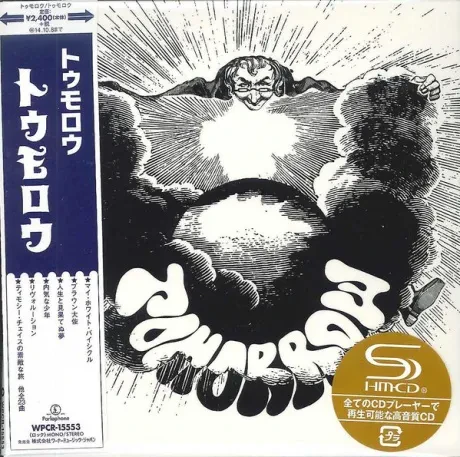 TOMORROW - Tomorrow (CD, Japan)